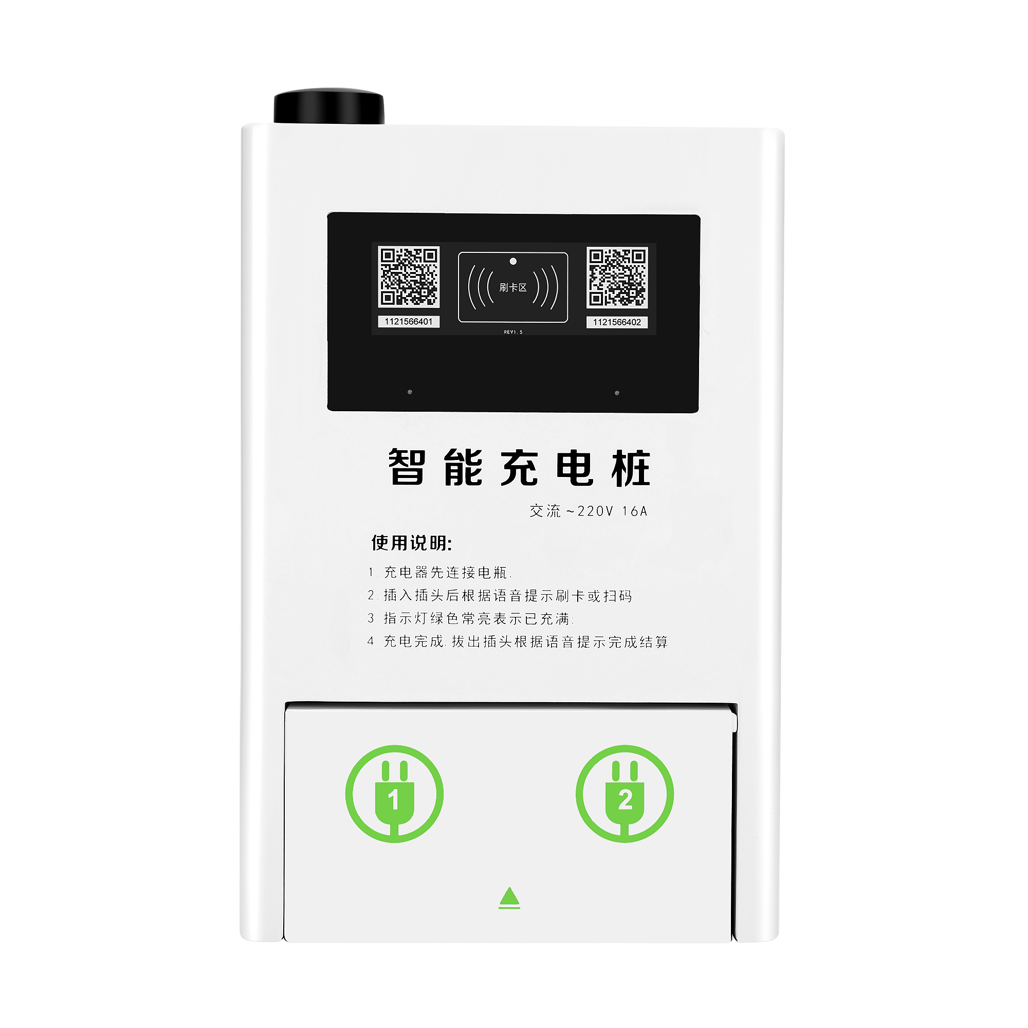 3500W YD-M5-02SW