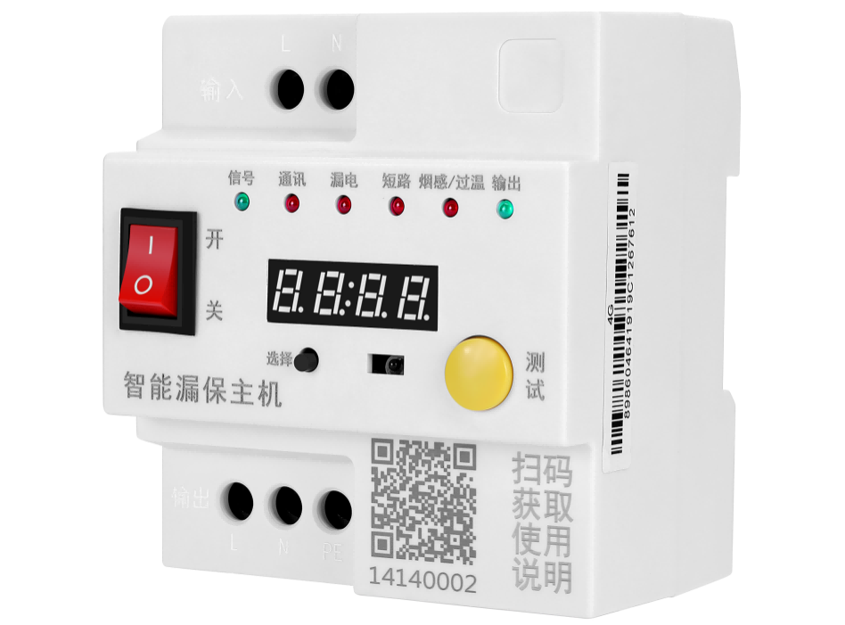 RS485 智能漏保主机